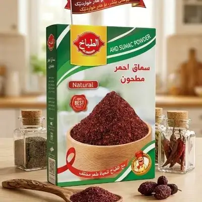 AL tabakh Sumac Powder