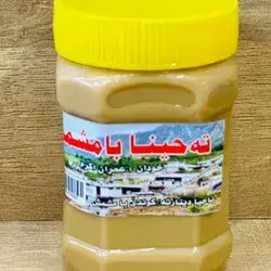 Tahini Akre By Apricots