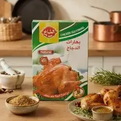 AL tabakh Chicken seasoning