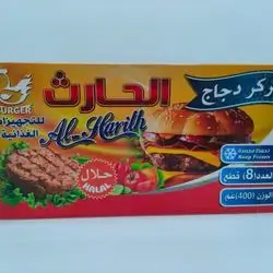 Al-Harith Chicken Burger 8 Pieces