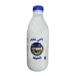 Rami Shnine 1L