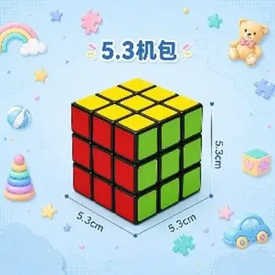 Rubik's Cube 5.3 cm