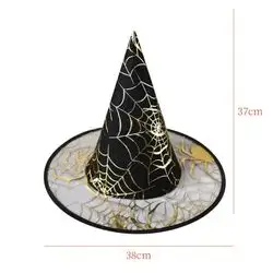 Halloween hat