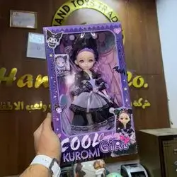 Doll Blastic