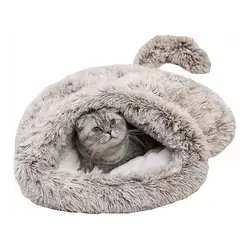 E28 – Soft Plush Pet Cave – Cat Style with Tail