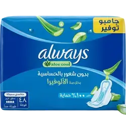 Always Protect Plus Maxi Thick Extra Long Pads Aloe Vera Scent with Wings, 48 Pads