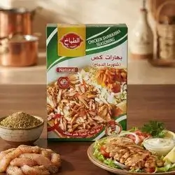 AL tabakh Chicken shawarma seasoning