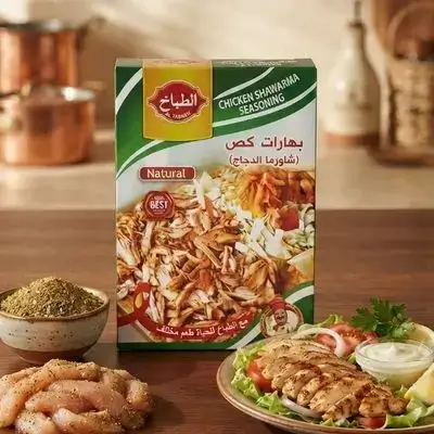 AL tabakh Chicken shawarma seasoning