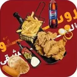 Crispy Meal - 12 Pieces