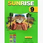 Sunrise 9
