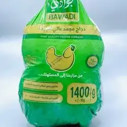 Chicken Bouadi 1.4 kg