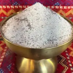 Othmanin coffee