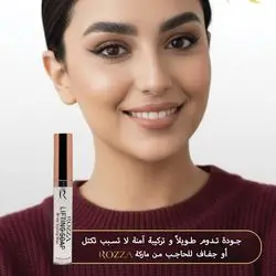 Rozza Eyebrow Styling Gel