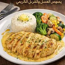 Chicken with Honey Mustard Sauce