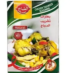 chicken tashreeb 40 g