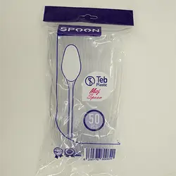 Nf Disposable Food Spoon 20Pcs