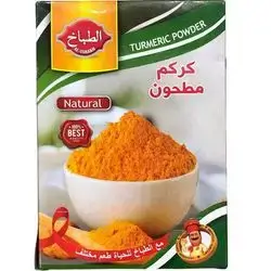 Turmeric altabakh 40 g