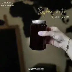 Ice Tea Raspberry