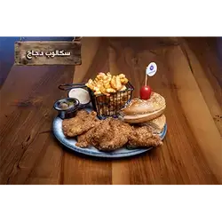 Chicken Escalope
