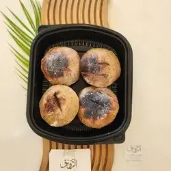 Grilled Kibbeh (Grilled On Charcoal)