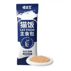 Shibao Rabbit & Carrot 50g