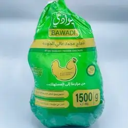 Wadi Chicken 1.5 kg