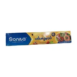 Sonita Pack Cling Film 45cm*150m