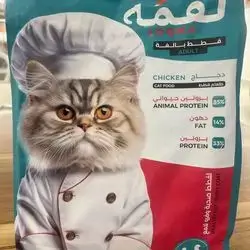 Loqma adult dry food 2kg