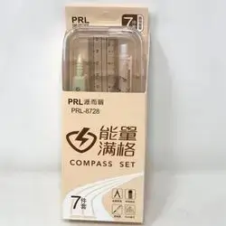 PRL - 8728 Geometry Set