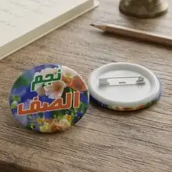 لۆگۆی قوتابی