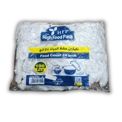 Nylon food storage bag, 24 inches, transparent