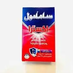 Samadol extra 20 tablets