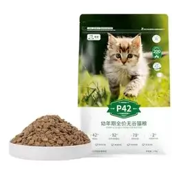 42% Protein Kitten Dryfood 1.5kg