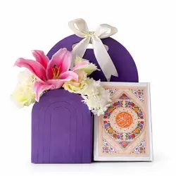 Quran gift box