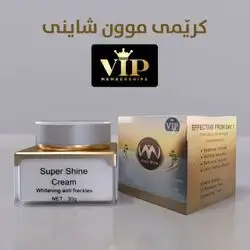 VIP Moon Shine Cream
