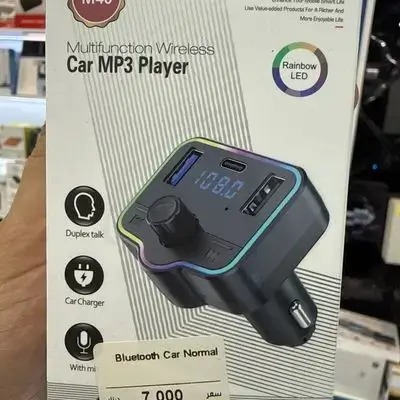 Car Adapter+Bluetooth+Charge