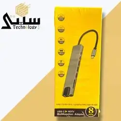 Type C to HD TV Multifunction Adapter  (8Ports)