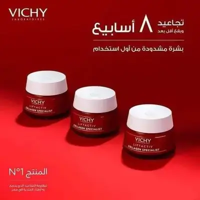 Vichy Liftactiv Collagen Specialist