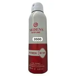 Nedens Perfume For Women