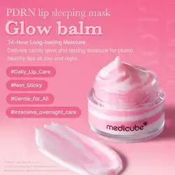 Medicbe PDRN LIP SLEEPING MASK MOISTURIZING CARE