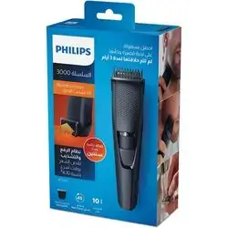 Philips Beard Trimmer