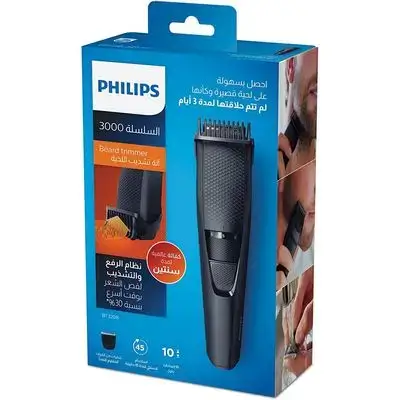 Philips Beard Trimmer