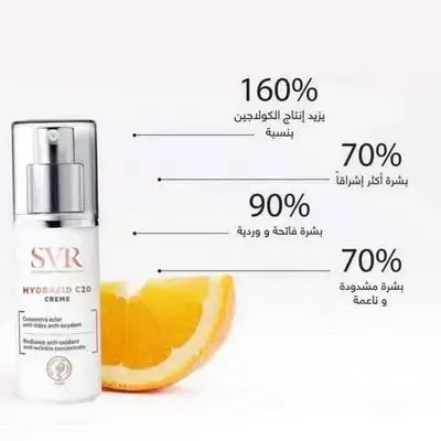SVR HYDRACID C20