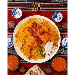 Whole Chicken Mandi