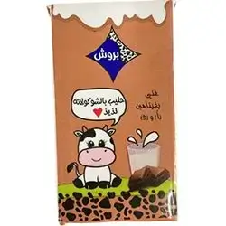 Broosh Uht Milk Chocolate 125ml