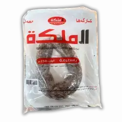 Queen Basterma 250 gm