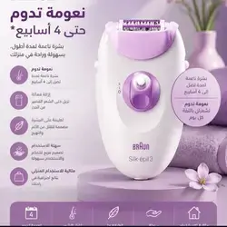 BrAUN Silk•épil