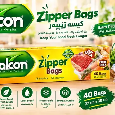 Falcon Zipper bags 40 bags 27x30cm