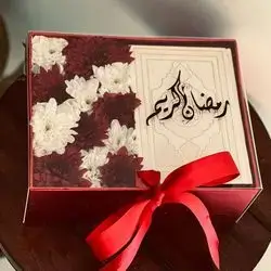 Ramadan Quran Gift