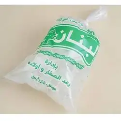 Ice Bag